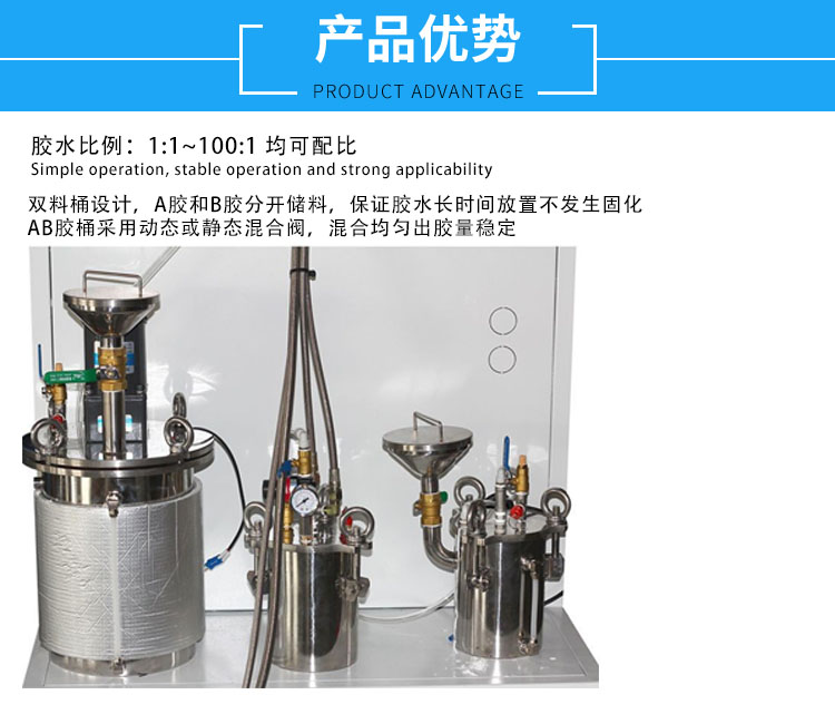 雙液灌膠機.jpg 雙液灌膠機.jpg