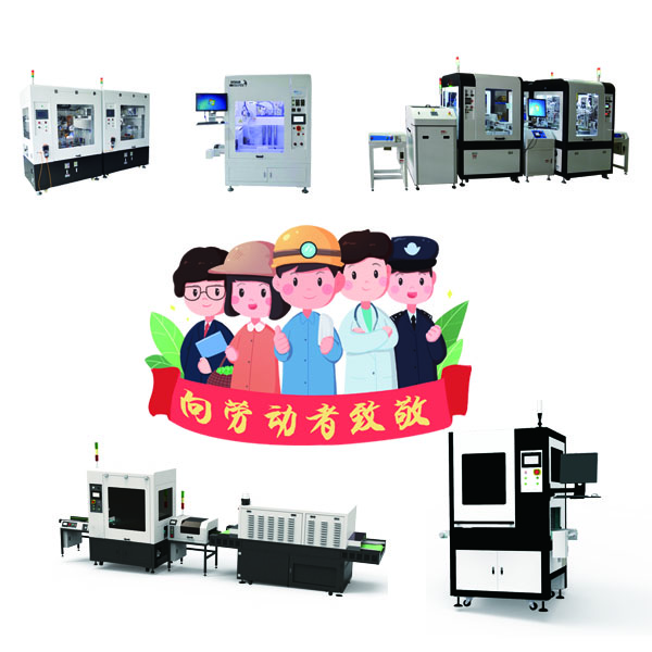 1651045209146394.jpg 五一勞動節海報2.jpg