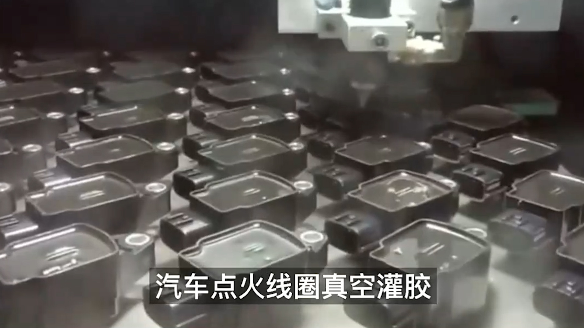 灌膠機.jpg 灌膠機.jpg