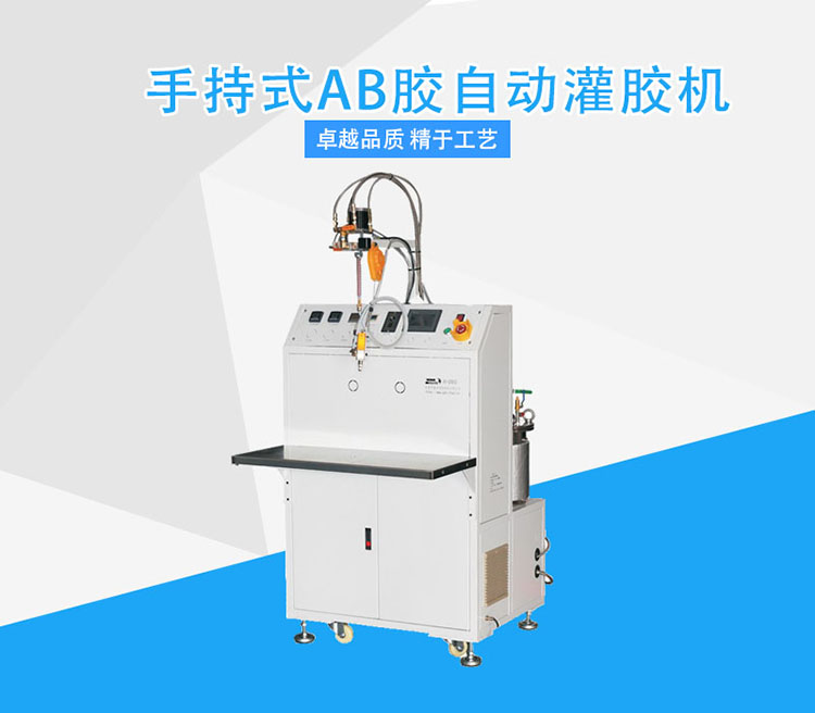 手持式雙液灌膠機.jpg 手持式雙液灌膠機.jpg