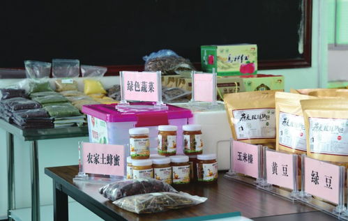 花開果香滿西頭